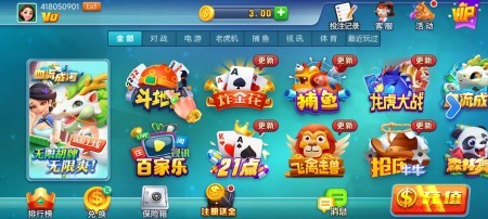 星远棋牌官方版截图1