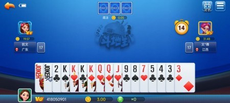 星远棋牌官方版截图1