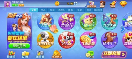 星远棋牌官方版截图1