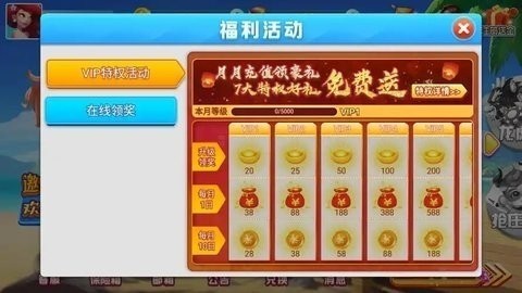 正阳棋牌官方版安卓版截图1