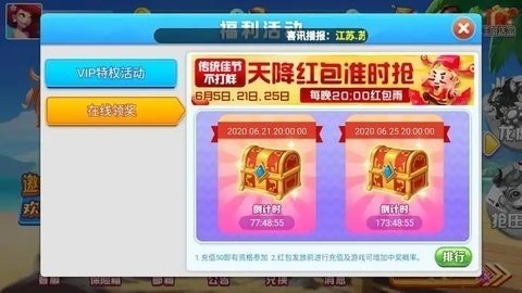 正阳棋牌官方版安卓版截图1