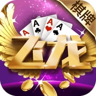 龙飞棋牌红包雨版本 龙飞棋牌红包雨版本