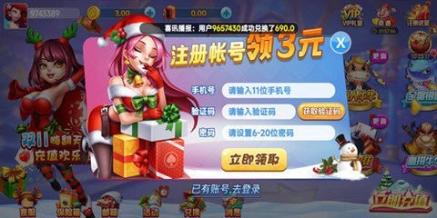 钟意棋牌zy01fun最新版2025截图1