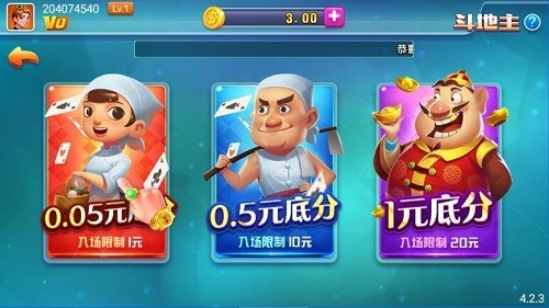 大师棋牌安卓版截图1