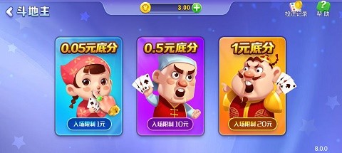 一木棋牌2026安卓版截图1