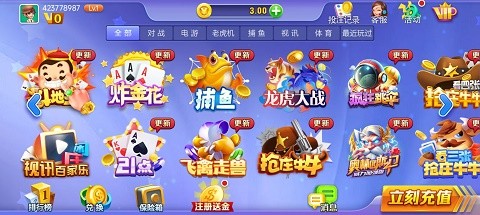 一木棋牌2026安卓版截图1