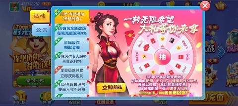 一木棋牌2026安卓版截图1