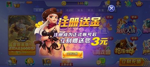一木棋牌2026安卓版截图1