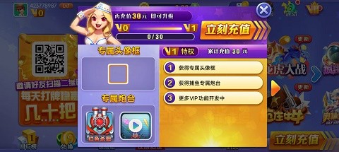 一木棋牌2026安卓版截图1