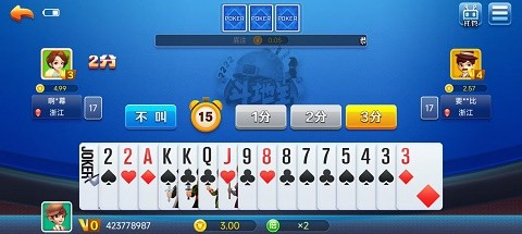 一木棋牌2026安卓版截图1