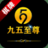 天下棋牌95至尊 天下棋牌95至尊