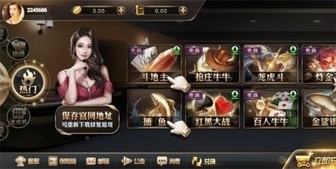 王的棋牌官方正版苹果截图1