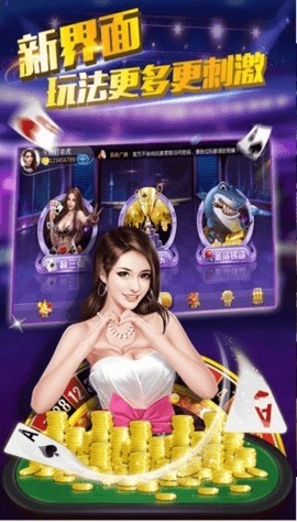 瓦力棋牌官方正版截图1