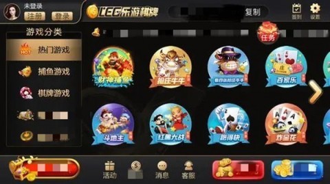乐游棋牌ly01安卓版截图1