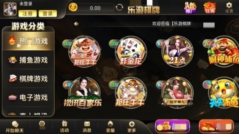 乐游棋牌ly01安卓版截图1