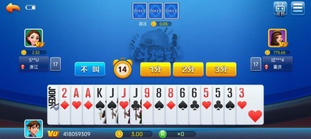 35273十年棋牌值得信赖截图1