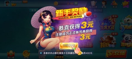 35273十年棋牌值得信赖截图1