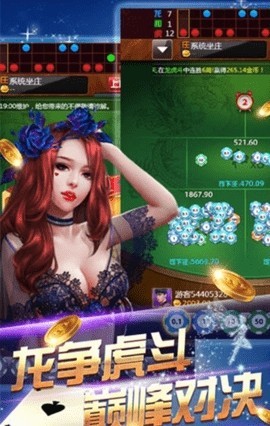 添运棋牌官方网站截图1