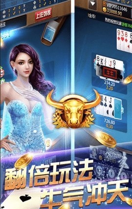 添运棋牌官方网站截图1