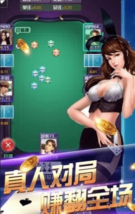 添运棋牌官方网站截图1