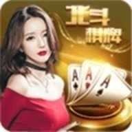 北斗棋牌送6元救济金 北斗棋牌送6元救济金