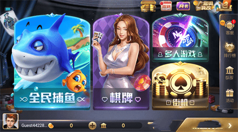850豪华版安卓正版截图1