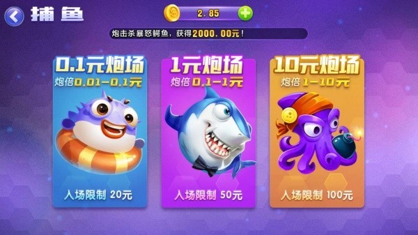 仙豆棋盘老版本截图1