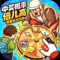 随心竞榜单游戏官方版