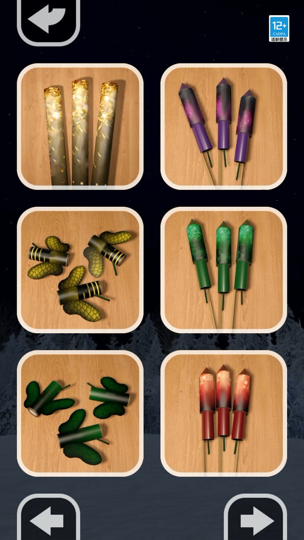 碎片重组计划游戏下载手机版截图1