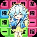 无忧争榜首游戏最新版