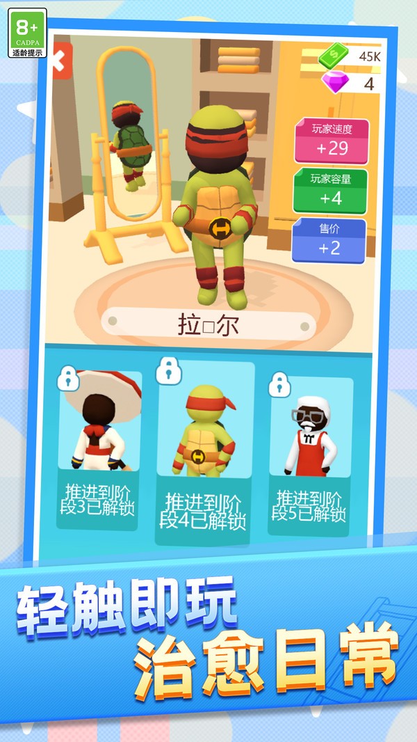 快乐小店家2026最新版截图1