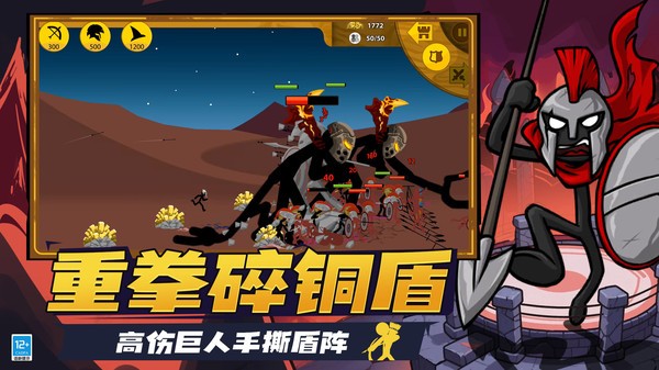 对决争霸赛游戏最新版截图1