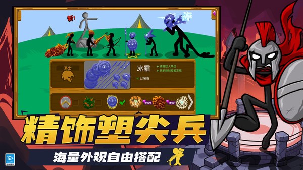 对决争霸赛游戏最新版截图1
