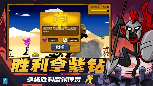 对决争霸赛游戏最新版截图1