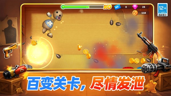 傀儡艺术家2026最新版截图1