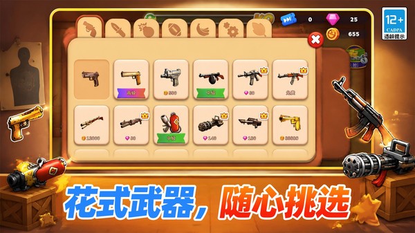 傀儡艺术家2026最新版截图1
