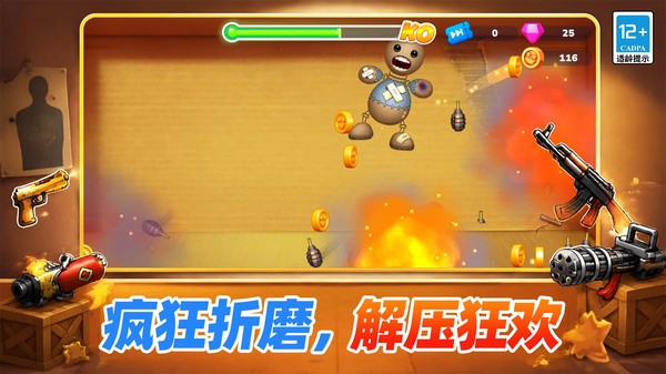 傀儡艺术家2026最新版截图1
