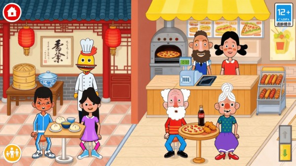 美好的时光游戏最新版截图1