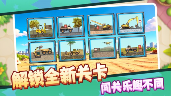 一秒就上头2026游戏最新版截图1