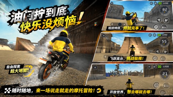 趣味冲冲冲游戏免费版截图1
