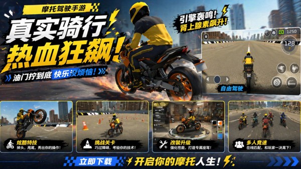 趣味冲冲冲游戏免费版截图1