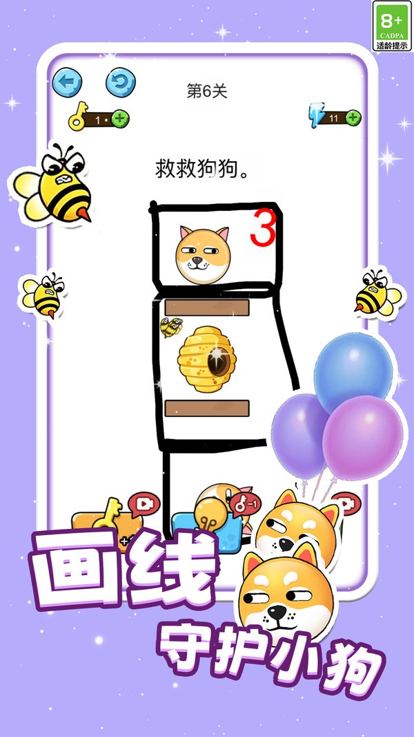 趣玩指尖乐园游戏免费版截图1