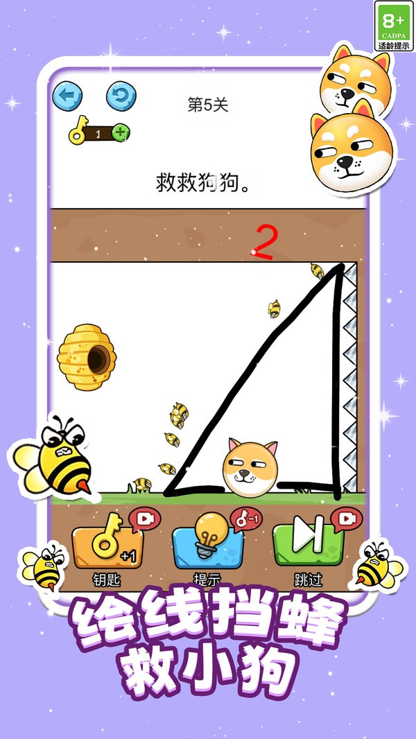 趣玩指尖乐园游戏免费版截图1