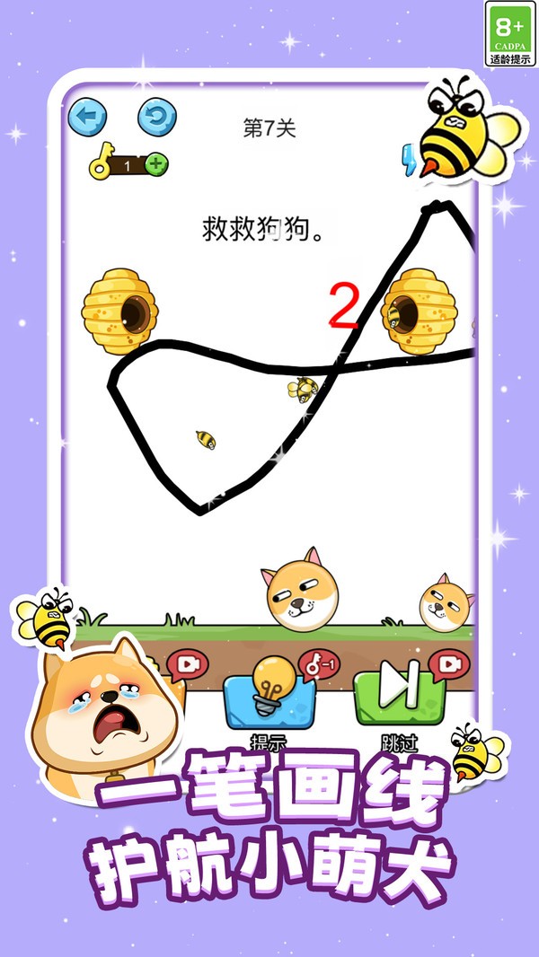 趣玩指尖乐园游戏免费版截图1