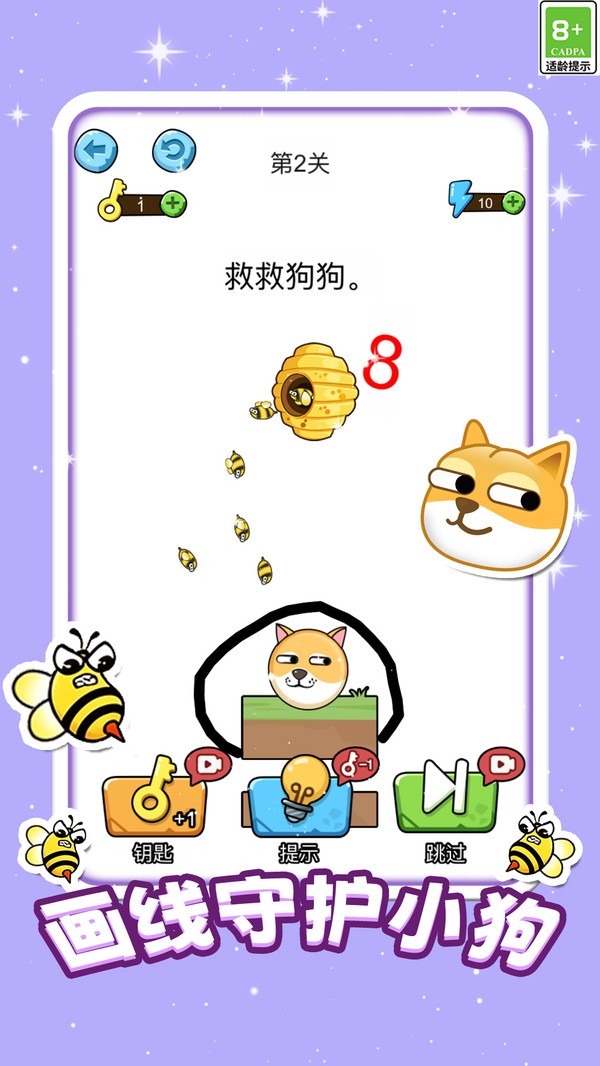 趣玩指尖乐园游戏免费版截图1
