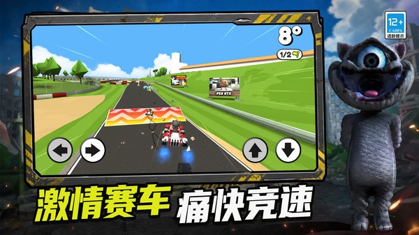 特工猫007游戏截图1