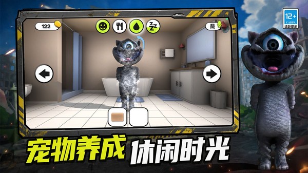 特工猫007游戏截图1