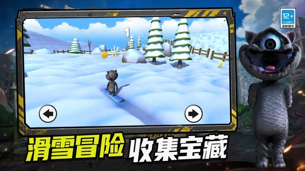 特工猫007游戏截图1