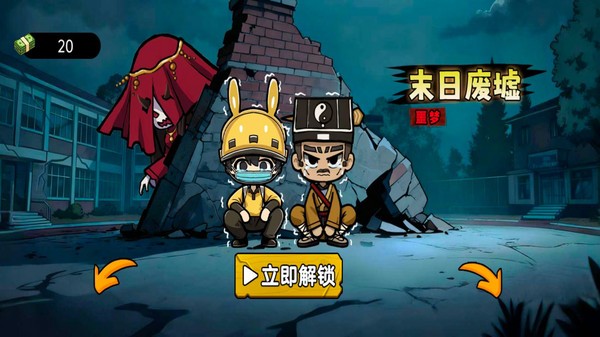 诅咒之地2026手机版截图1