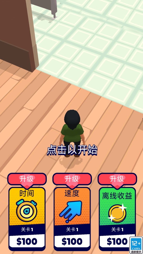 逃不掉的房间2026游戏截图1